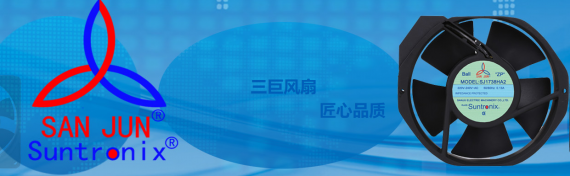 <b>領先散熱風扇行業(yè)30余載的秘訣何在？三巨電機：惟創(chuàng)新爾</b>